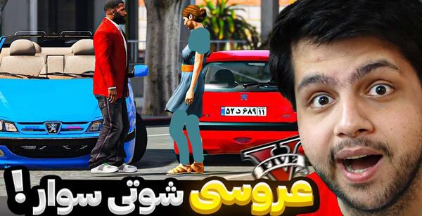 دانلود عکس تویوتا خرگوشی