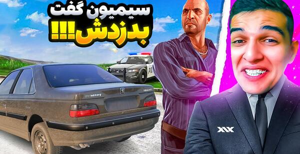 دانلود عکس تویوتا خرگوشی