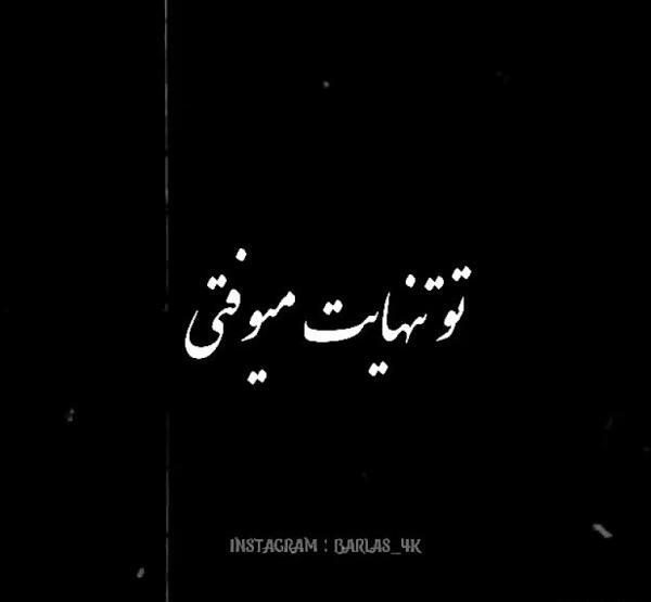 عکس پروفایل دخترونه خفن لاتی مشکی