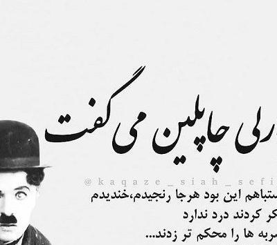 عکس قلب شکسته دختر واقعی