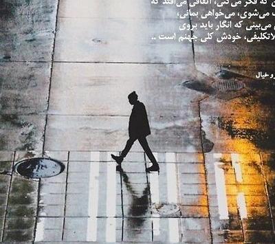 عکس قلب شکسته دختر واقعی