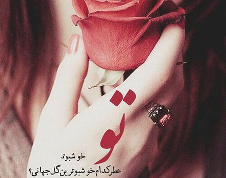 عکس گل برای پروفایل واتساپ دخترانه