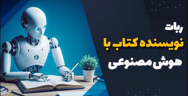 عکس نیسان چیده