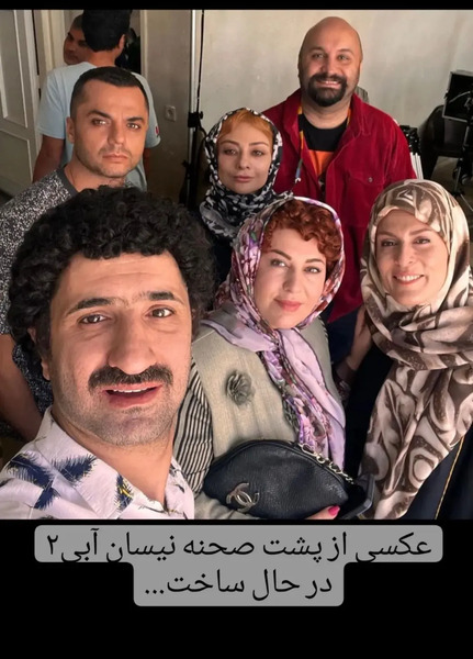 عکس نیسان آبی در فیلم نیسان آبی