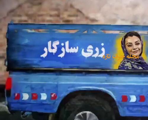 عکس نیسان آبی در فیلم نیسان آبی