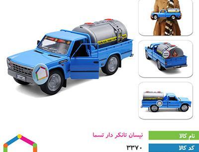 عکس نیسان بزرگ
