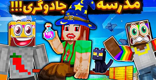 عکس طویله گاو کارتونی