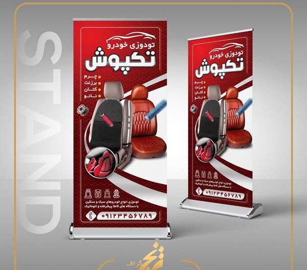 عکس خودروی تویوتا کرولا