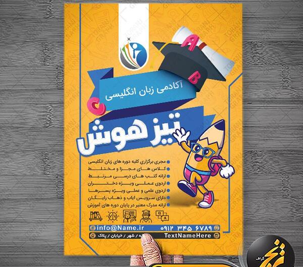عکس خودروی تویوتا کرولا