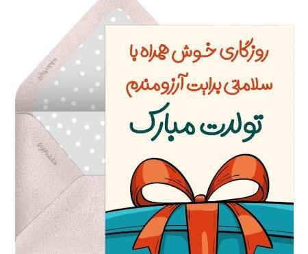 عکس قلب شکسته شعر