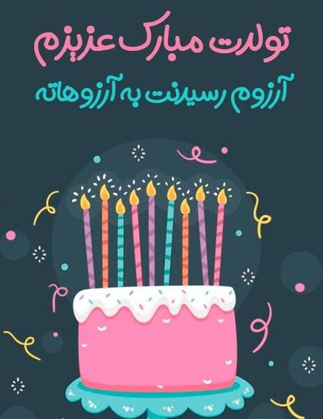 عکس قلب شکسته شعر