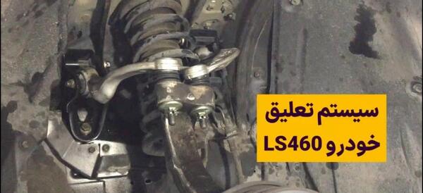 عکس موتور تویوتا کمری ۲۰۰۷