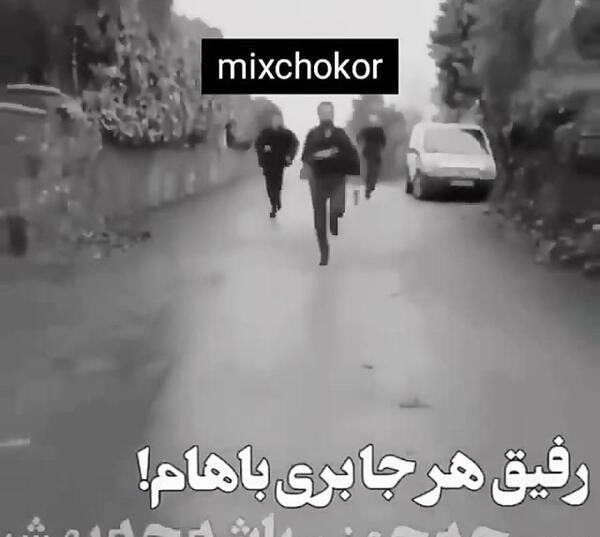 عکس وضعیت رفیق یاماچ