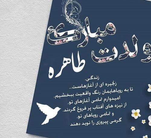 عکس وضعیت رفیق یاماچ