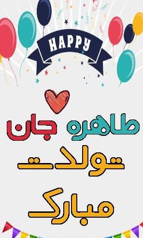 عکس وضعیت رفیق یاماچ
