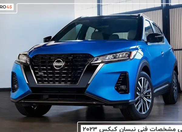 عکس نیسان کیکس