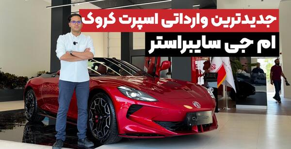 عکس داخل کابین kmc t8