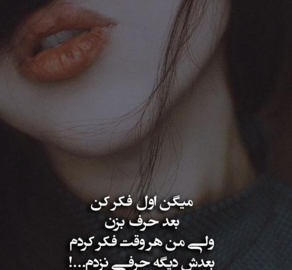 عکس پروفایل دخترونه خفن دپ