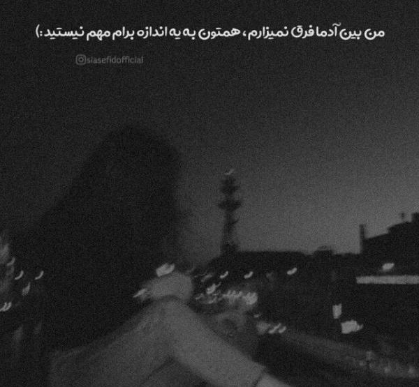عکس پروفایل دخترونه خفن دپ