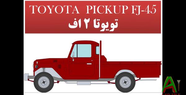 عکس نقاشی ماشین تویوتا لندکروز