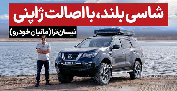عکس های فوتون جدید