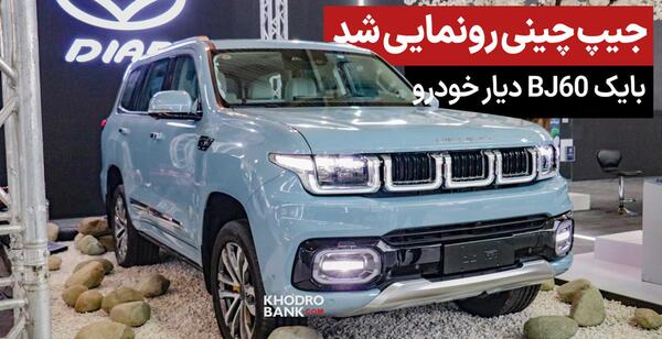 عکس های فوتون جدید