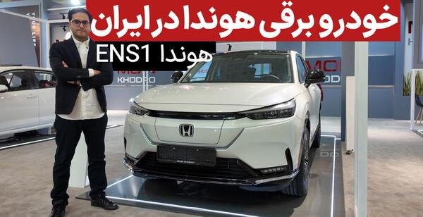 عکس های فوتون جدید