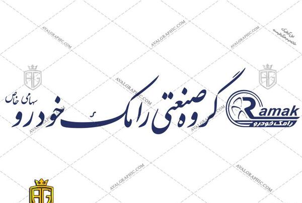 عکس آرم فوتون