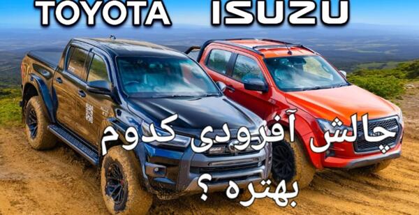 عکس نیسان آبی برای نقاشی