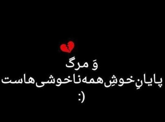 عکس پروفایل دخترونه غمگین مرگ