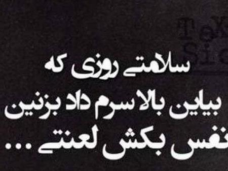عکس پروفایل دخترونه غمگین مرگ