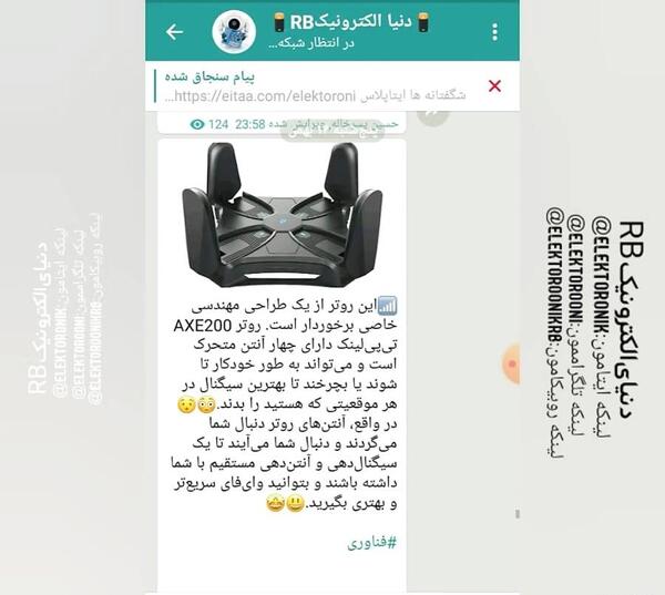 عکس از نیسان اسپرت