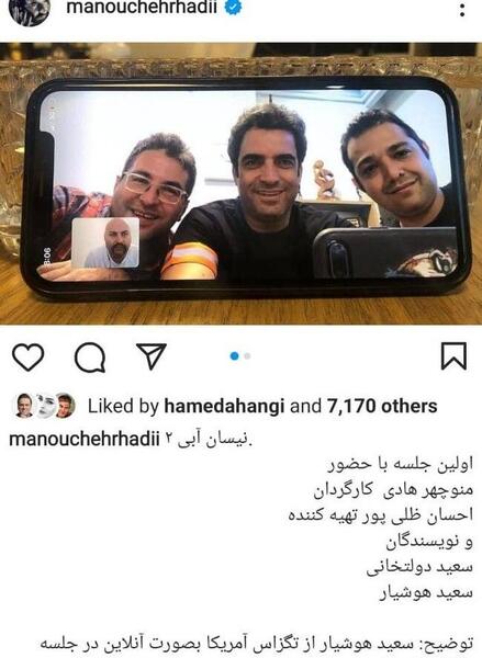 عکس زینال در فیلم نیسان آبی
