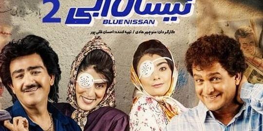 عکس زینال در فیلم نیسان آبی