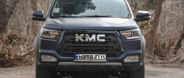 دانلود عکس kmc