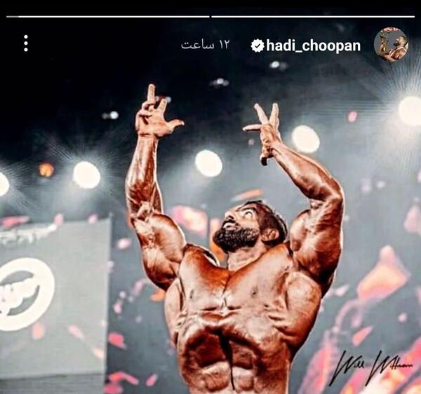 عکس جوانی های هادی چوپان