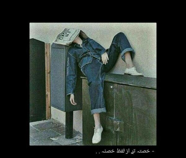 عکس پروفایل دخترونه خفن لاتی ویسگون