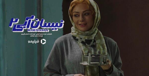 عکس عکس نیسان آبی