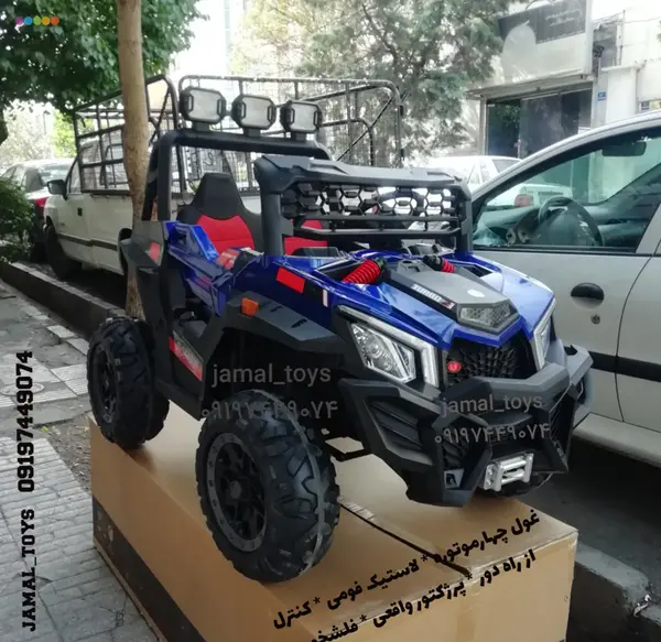 عکس ماشین شارژی آفرود