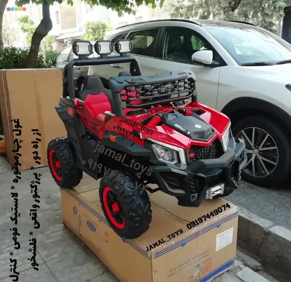 عکس ماشین شارژی آفرود