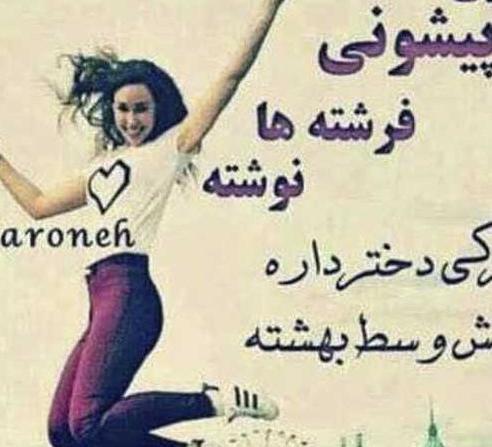 عکس برای پروفایل شیک و باکلاس دخترونه