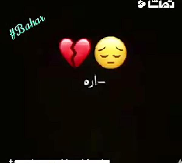 عکس قلب شکسته برای پروفایل روبیکا