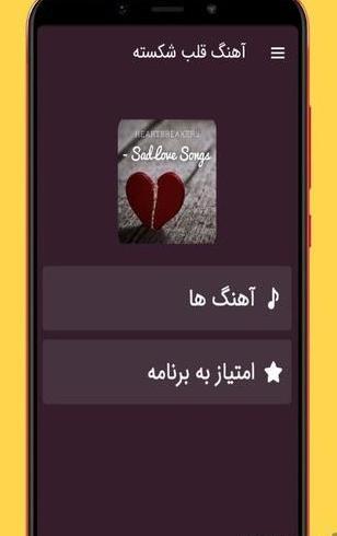 عکس پروف غمگین قلب شکسته