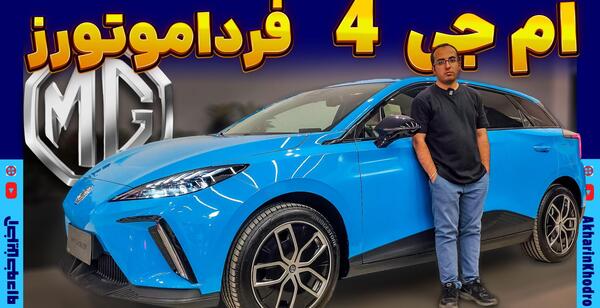 عکس kmc وانت