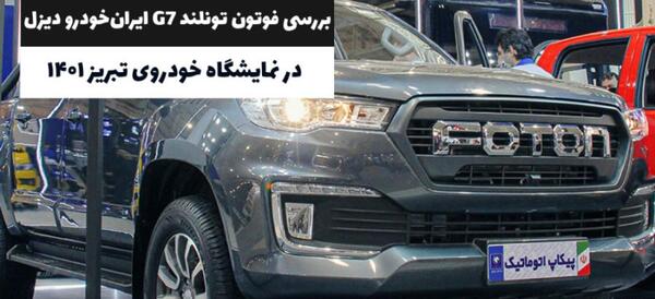 عکس کشنده فوتون h4