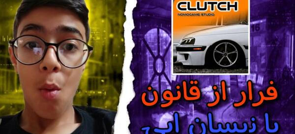 عکس نیسان آبی خفن
