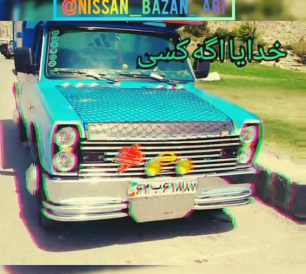 عکس پروفایل نیسان ابی