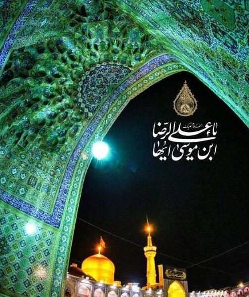 یک عکس از حرم امام رضا