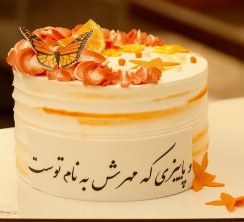 عکس کیک تولد دخترانه لاکچری پاییزی