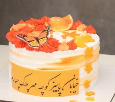 عکس کیک تولد دخترانه لاکچری پاییزی